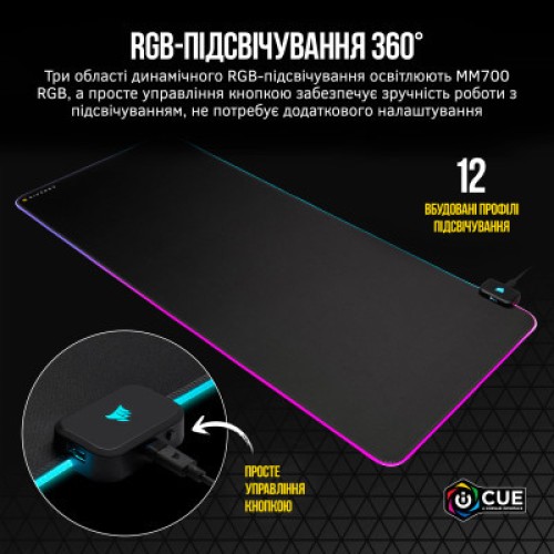 Коврик для мышки Corsair Corsair MM700 RGB (CH-9417070-WW)
