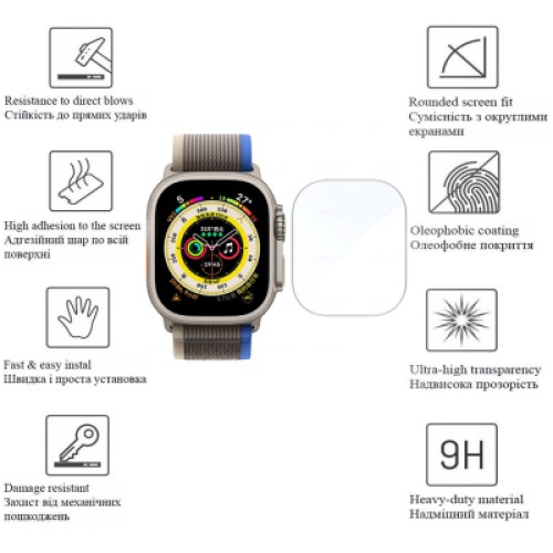 Пленка защитная Drobak Hydrogel Apple Watch Ultra 2 49mm (2шт) (323210)