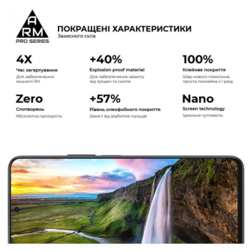 Стекло защитное Armorstandart Pro Honor X8a Black (ARM69379)