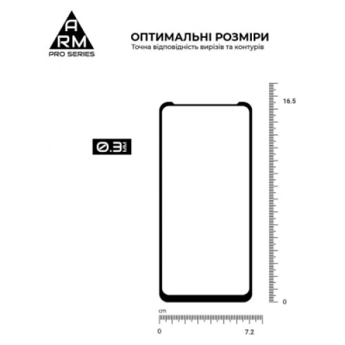 Стекло защитное Armorstandart Pro Tecno POVA NEO 3 (LH6n) Black (ARM70387)