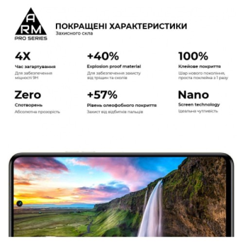 Стекло защитное Armorstandart Pro Tecno POVA NEO 3 (LH6n) Black (ARM70387)