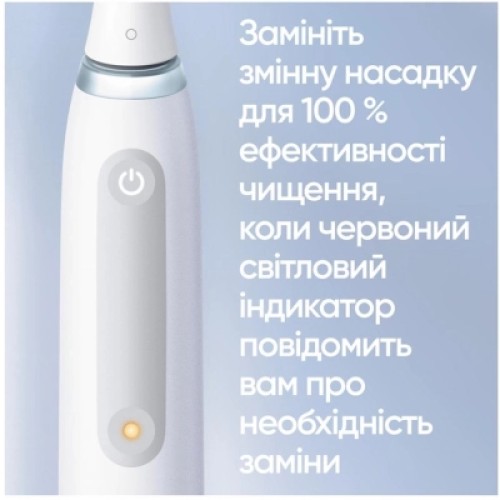 Электрическая зубная щетка Oral-B Series 4 iOG4.1A6.1DK (4210201415305)