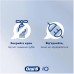 Электрическая зубная щетка Oral-B Series 4 iOG4.1A6.1DK (4210201415305)