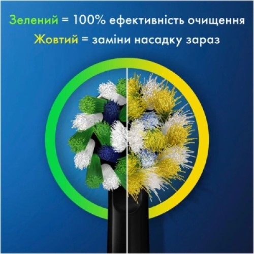Электрическая зубная щетка Oral-B Vitality D103.413.3 Protect x clean (4210201427124)