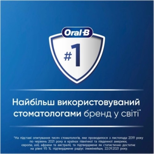 Электрическая зубная щетка Oral-B Vitality D103.413.3 Protect x clean (4210201427124)