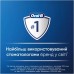 Электрическая зубная щетка Oral-B Vitality D103.413.3 Protect x clean (4210201427124)
