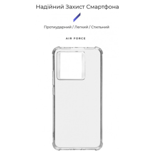Чехол для мобильного телефона Armorstandart Air Force Xiaomi 13T/13T Pro 5G Transparent (ARM69664)