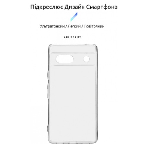Чехол для мобильного телефона Armorstandart Air Series Google Pixel 7a Camera cover Transparent (ARM70855)