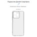Чехол для мобильного телефона Armorstandart Air Series Realme C51/C53 NFC Camera cover Transparent (ARM71019)