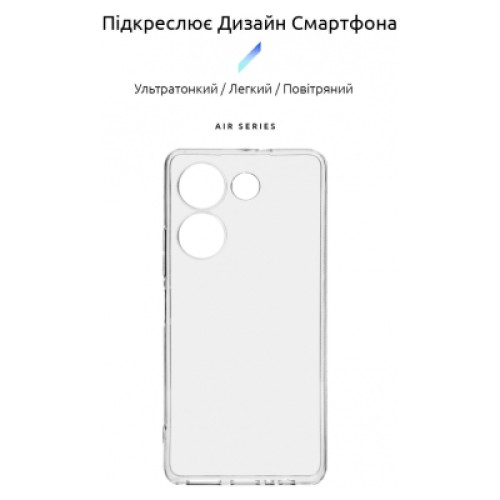 Чехол для мобильного телефона Armorstandart Air Series Tecno Camon 20 Pro 4G Camera cover Transparent (ARM68913)