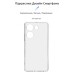 Чехол для мобильного телефона Armorstandart Air Series Tecno Camon 20 Pro 4G Camera cover Transparent (ARM68913)