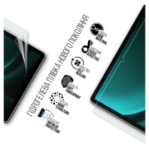 Плівка захисна Armorstandart Anti-Blue Samsung Galaxy Tab S9 FE (SM-X510/X516) (ARM72424)