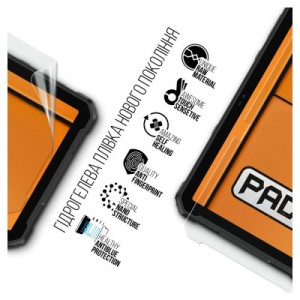 Пленка защитная Armorstandart Anti-Blue Ulefone Armor Pad 2 4G (ARM72593)