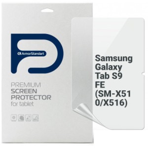 Плівка захисна Armorstandart Samsung Galaxy Tab S9 FE (SM-X510/X516) (ARM70995)