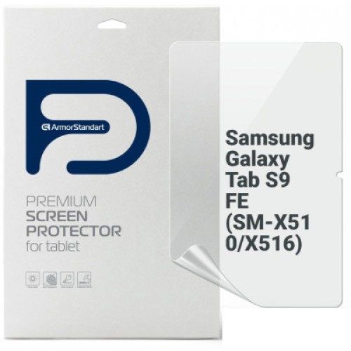 Пленка защитная Armorstandart Samsung Galaxy Tab S9 FE (SM-X510/X516) (ARM70995)