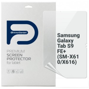 Плівка захисна Armorstandart Samsung Galaxy Tab S9 FE+ (SM-X610/X616) (ARM72422)