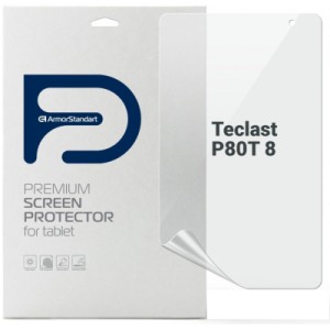 Плівка захисна Armorstandart Teclast P80T 8 (ARM72016)