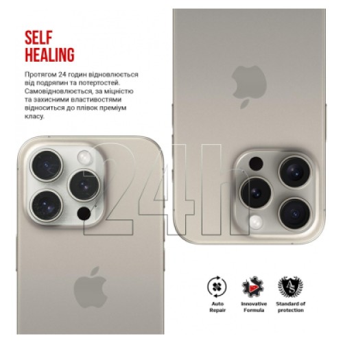 Пленка защитная Armorstandart for Camera Apple iPhone 15 Pro 6 pcs (ARM72556)