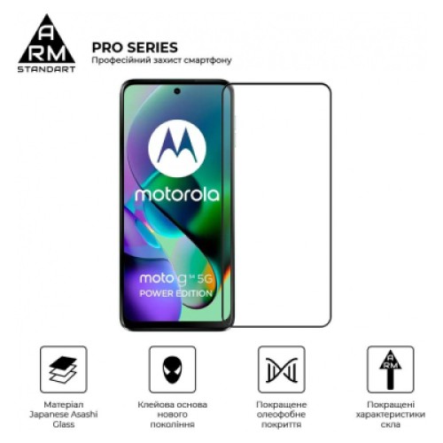 Стекло защитное Armorstandart Pro Motorola G54 / G54 Power Black (ARM71082)