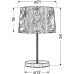 Настольная лампа Candellux 41-55873 AROSA (41-55873)