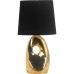 Настольная лампа Candellux 41-79916 HIERRO (41-79916)