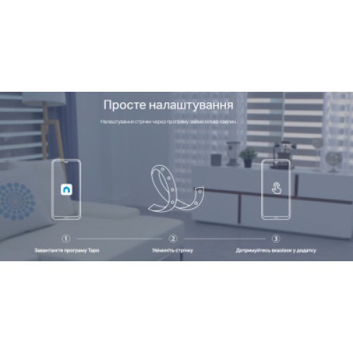 Светодиодная лента TP-Link TAPO L930-5 (TAPO-L930-5)