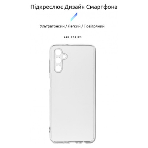 Чехол для мобильного телефона Armorstandart Air Series Samsung A14 4G / A14 5G Camera cover Transparent (ARM70611)