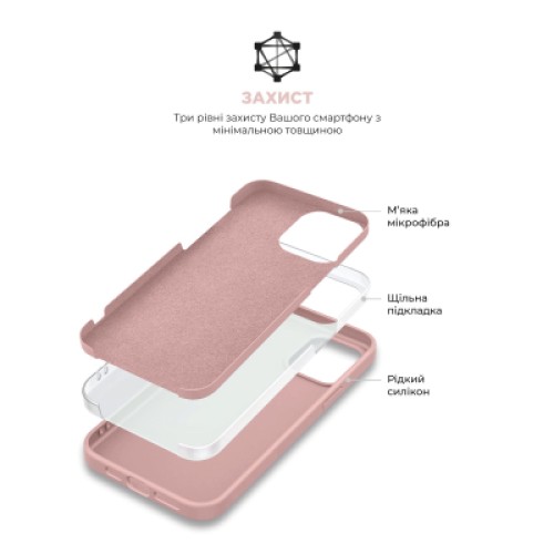Чехол для мобильного телефона Armorstandart ICON2 Case Apple iPhone 15 Light Pink (ARM70509)