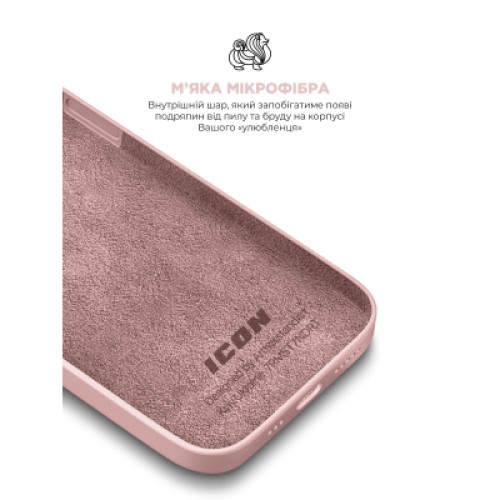 Чехол для мобильного телефона Armorstandart ICON2 Case Apple iPhone 15 Light Pink (ARM70509)