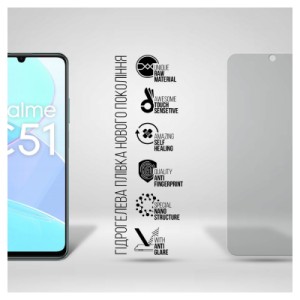 Плівка захисна Armorstandart Matte Motorola G54 Power (ARM70553)