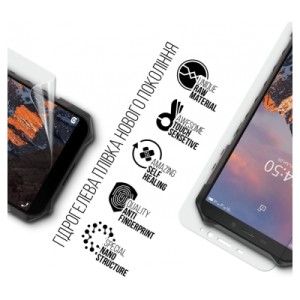 Плівка захисна Armorstandart Ulefone Armor X5 Pro (ARM72605)