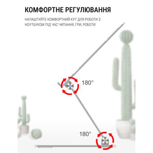 Подставка для ноутбука OfficePro LS111S