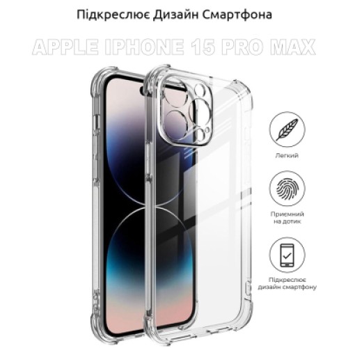 Чехол для мобильного телефона BeCover Apple iPhone 15 Pro Max Clear (710081)