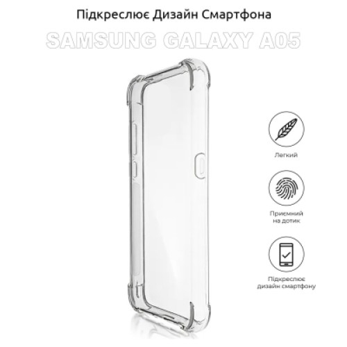 Чехол для мобильного телефона BeCover Samsung Galaxy A05 SM-A055 Clear (710086)