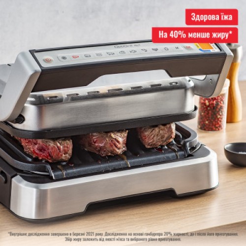 Электрогриль Tefal GC774D30