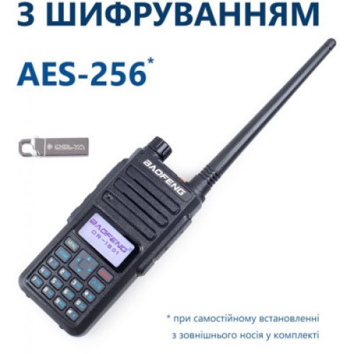Портативная рация Baofeng DR-1801UV із AES+ флеш пам'ять 64 ГБ
