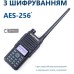 Портативная рация Baofeng DR-1801UV із AES+ флеш пам'ять 64 ГБ