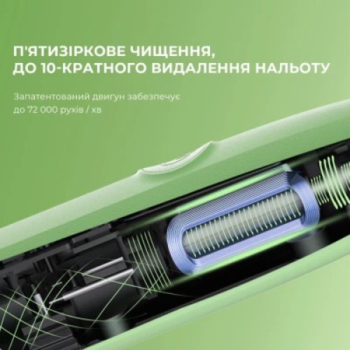 Электрическая зубная щетка Oclean 6970810552447