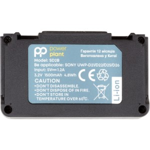 Аккумулятор к фото/видео PowerPlant Sony SD2B 1500mAh (CB970513)