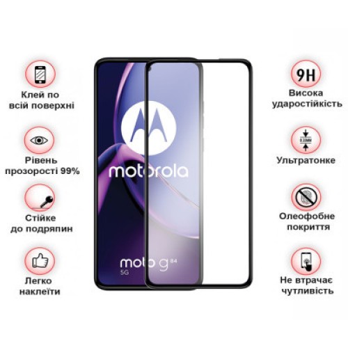 Стекло защитное BeCover Motorola Moto G84 Black (710108)