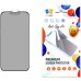 Стекло защитное Drobak Anty Spy Apple iPhone 15 Plus (Black) (292936)