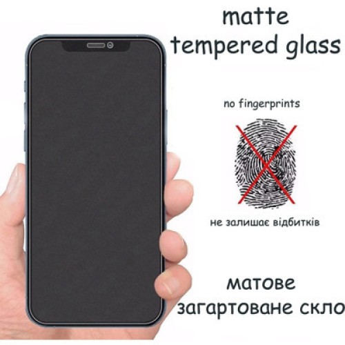 Стекло защитное Drobak Matte Glass A+ Apple iPhone 13 (Black) (292941)