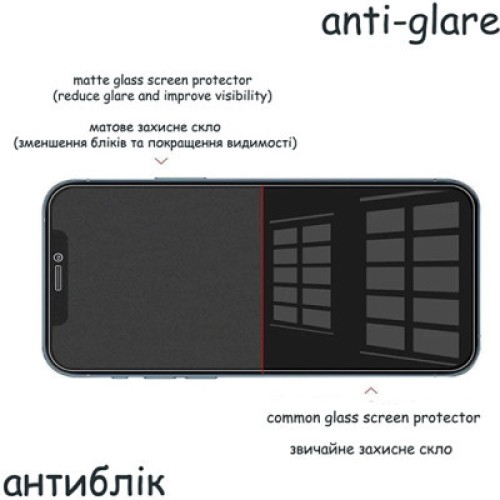 Стекло защитное Drobak Matte Glass A+ Apple iPhone 13 (Black) (292941)