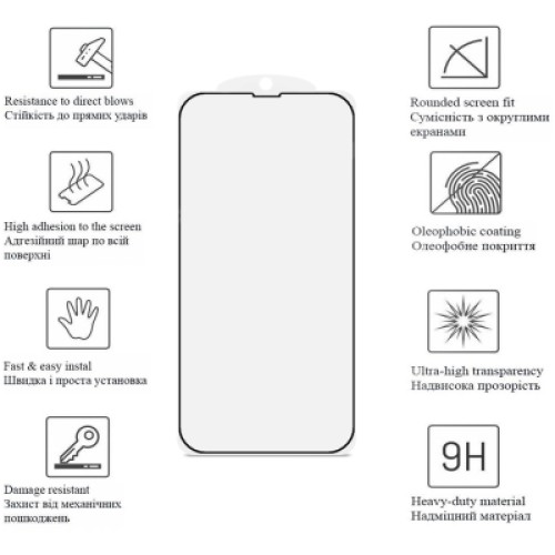 Стекло защитное Drobak Apple iPhone 15 (Black) (292905)