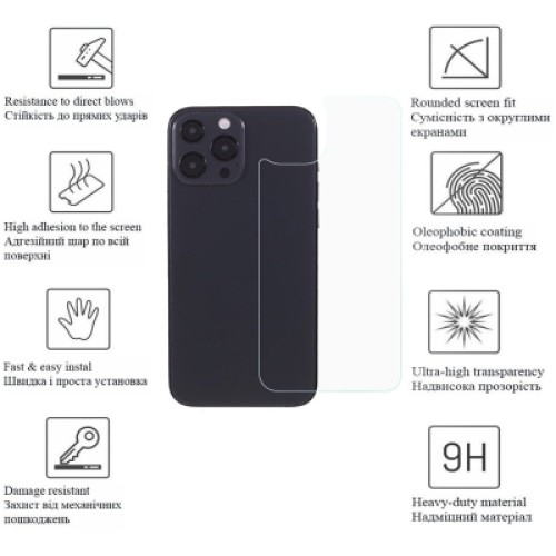 Стекло защитное Drobak back panel Apple iPhone 15 (292937)