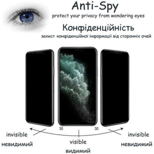 Стекло защитное Drobak Anty Spy Samsung Galaxy A14 (Black) (535339)