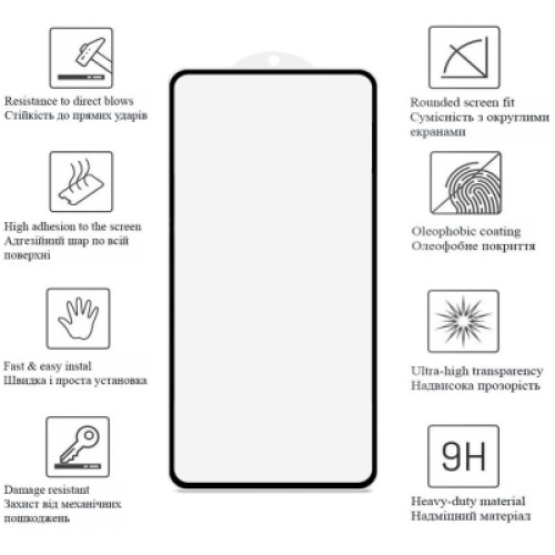 Стекло защитное Drobak Xiaomi Redmi Note 12 5G (Black) (535347)