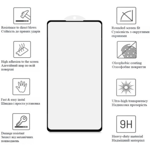 Стекло защитное Drobak Xiaomi Redmi Note 12 Pro+ 5G Black Frame A+ (535349)