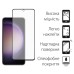 Стекло защитное Dengos Full Glue Samsung Galaxy S23 FE (black) (TGFG-322)