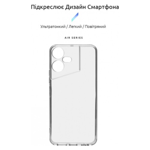 Чехол для мобильного телефона Armorstandart Air Series Tecno POVA NEO 3 (LH6n) Camera cover Transparent (ARM70380)